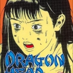 ドラゴンヘッド（1巻～3巻）感想
