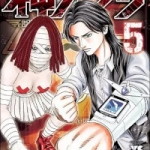 神アプリ（1巻～5巻）感想